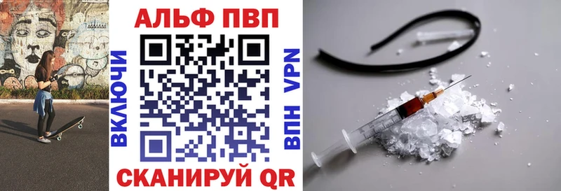 сколько стоит  Карабаново  shop состав  А ПВП кристаллы 