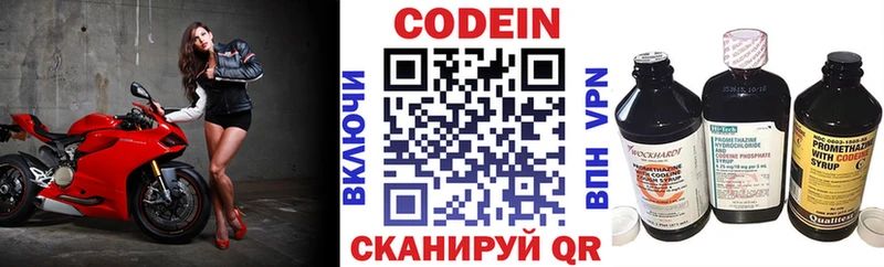Codein Purple Drank  Карабаново 