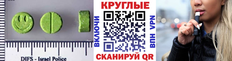 закладки Карабаново Ecstasy 250 мг