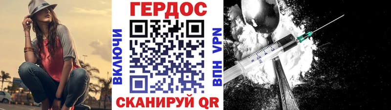 ГЕРОИН VHQ  Карабаново 