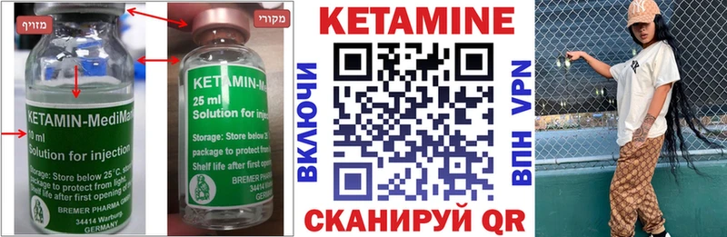 blacksprut вход Карабаново Кетамин VHQ где можно купить наркотик
