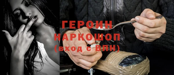 гашишное масло Абаза