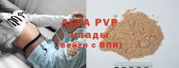 прущий лед Абинск