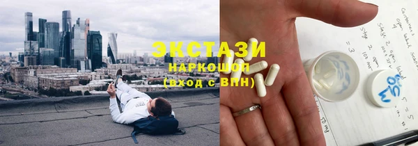 MDMA Абдулино