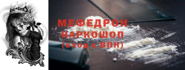 прущий лед Абинск