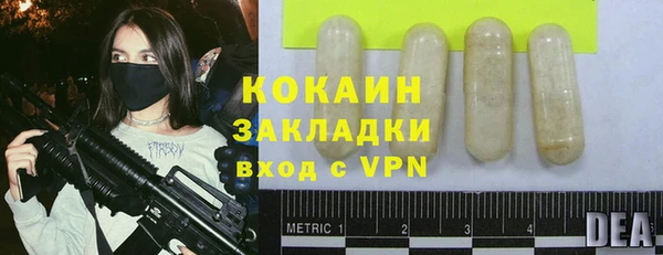 MDMA Абдулино