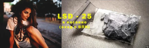 прущий лед Абинск