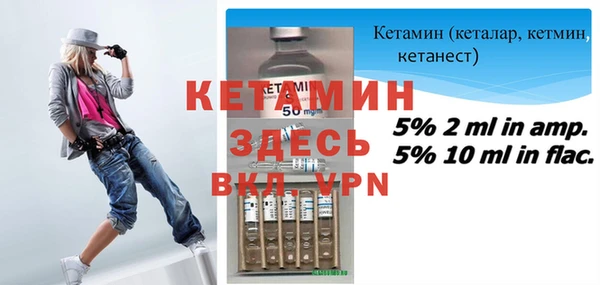 MDMA Абдулино