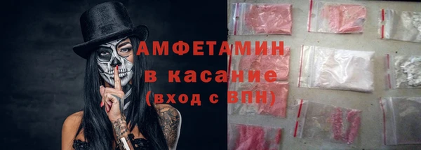MDMA Абдулино