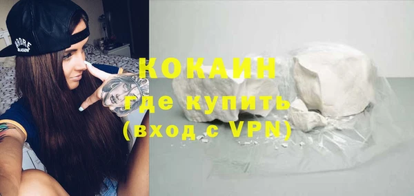 прущий лед Абинск