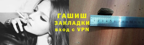 MDMA Абдулино