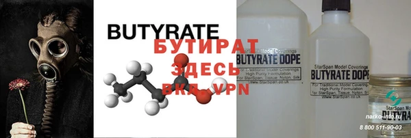 MDMA Абдулино