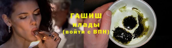 гашишное масло Абаза