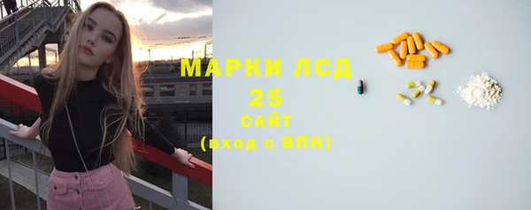 прущий лед Абинск