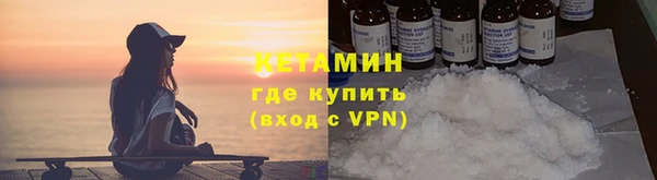 наркотики Ахтубинск