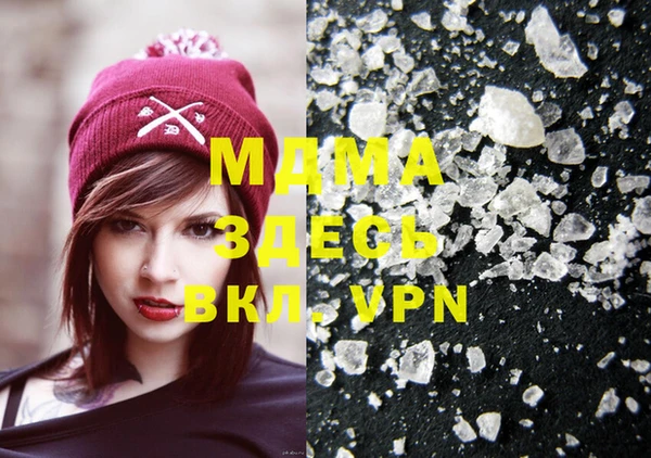 MDMA Абдулино