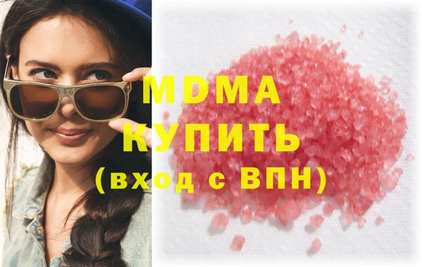 MDMA Абдулино