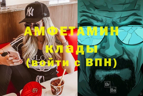 MDMA Абдулино