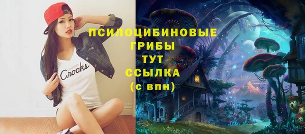 MDMA Абдулино