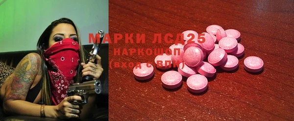 гашишное масло Абаза