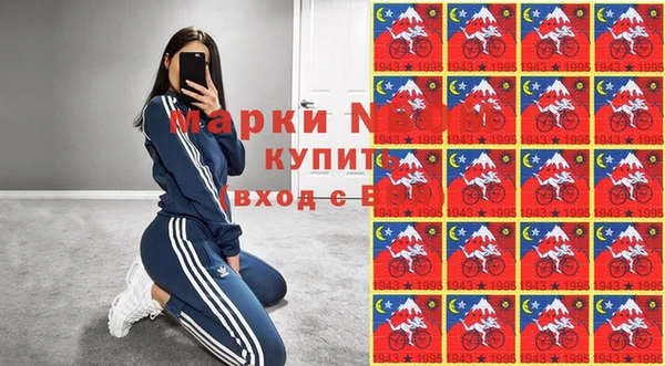 MDMA Абдулино