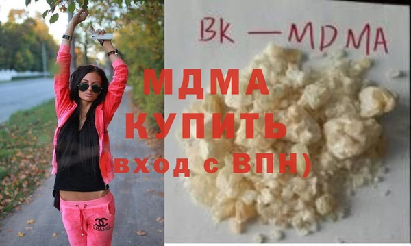 прущий лед Абинск