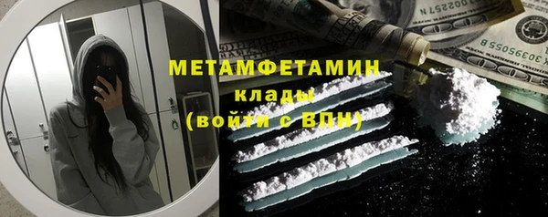 гашишное масло Абаза