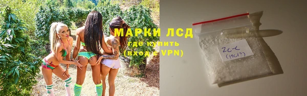 прущий лед Абинск