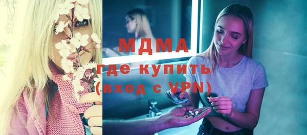 MDMA Абдулино