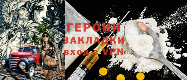метамфетамин Бабаево