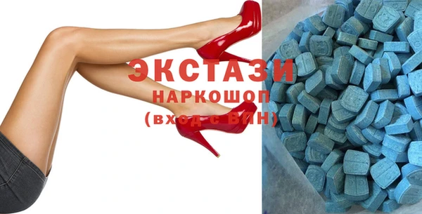MDMA Абдулино