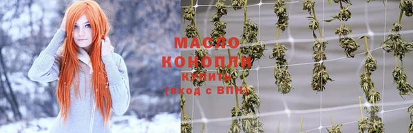 MDMA Абдулино