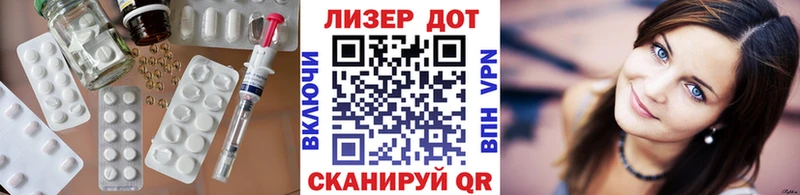 ЛСД экстази ecstasy Карабаново