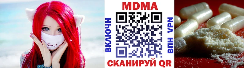 MDMA crystal  darknet телеграм  Карабаново 