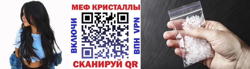 МЯУ-МЯУ 4 MMC  Карабаново 
