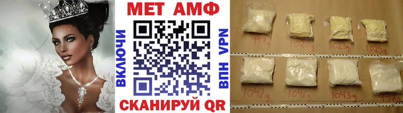 Метамфетамин винт  Карабаново 